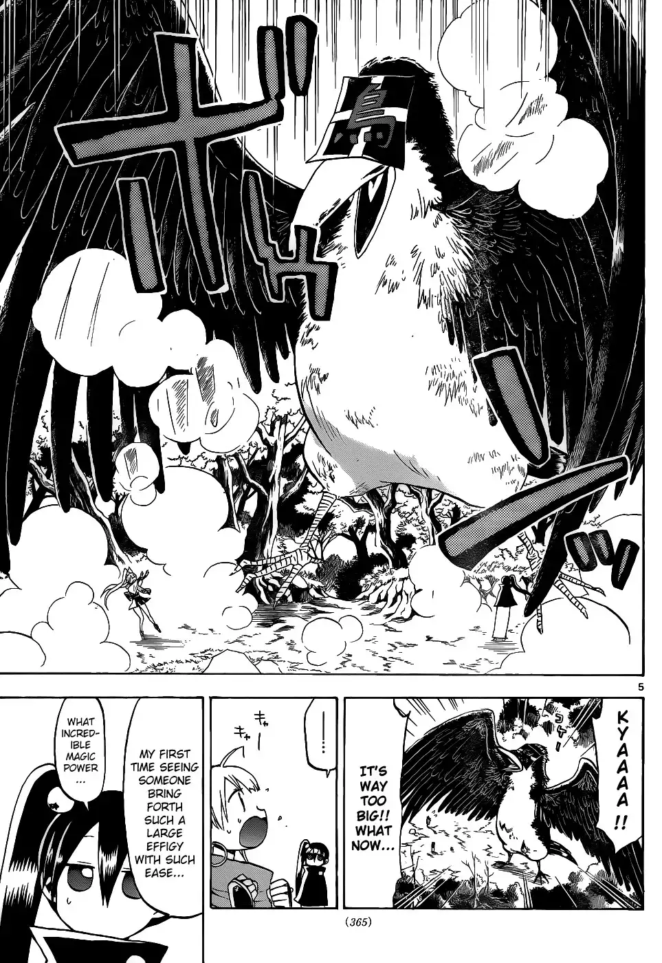 Kaitai Shinsho Zero Chapter 37 6